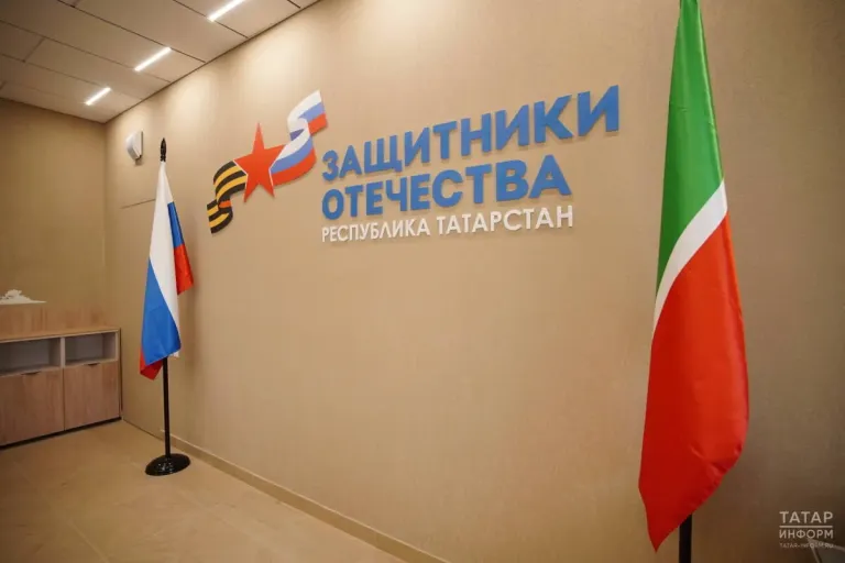 При фонде «Защитники Отечества» в Татарстане создали совет ветеранов СВО