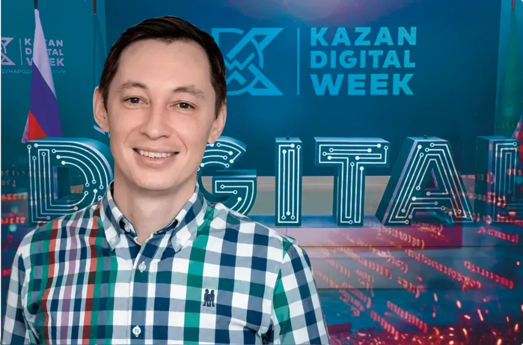 Кибербезопасность станет ключевой темой форума Kazan Digital Week