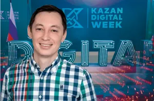Кибербезопасность станет ключевой темой форума Kazan Digital Week
