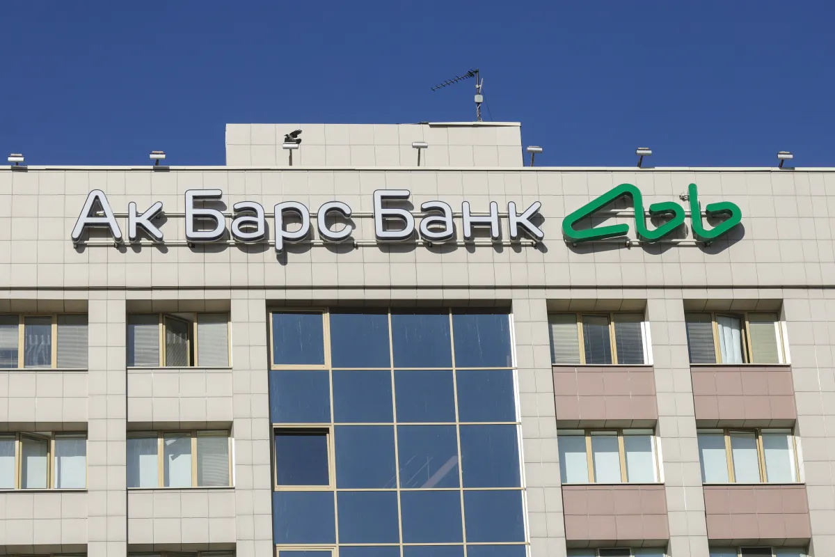Суд взыскал с владельца сети АЗС «Трасса» 2,35 млрд по иску Ак Барс Банка